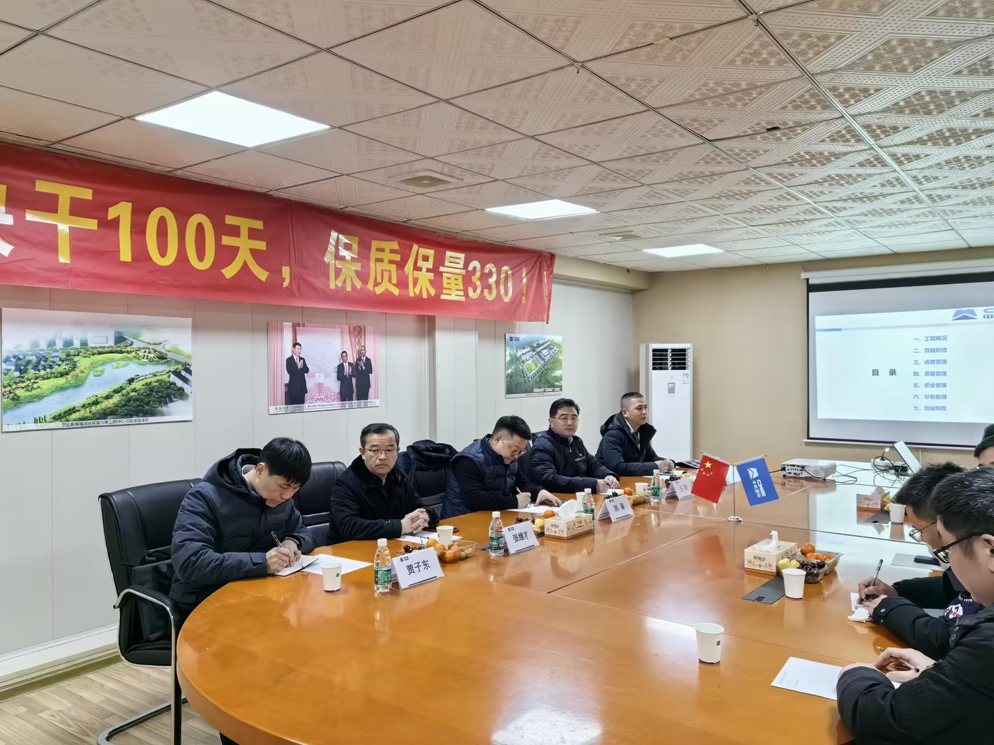 图片关键词 图片关键词