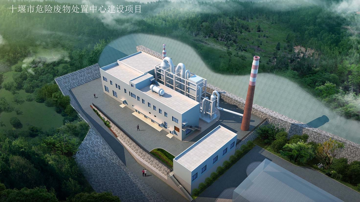 十堰市东风环保循环产业园