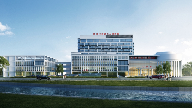广东省广州南沙区第二人民医院迁建工程