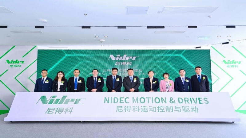 “动力”加成 - 中机国际助力全球电机巨头尼得科华南总部建设
