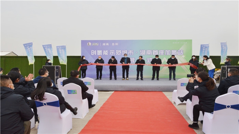 助推“氢能城市”建设，中机国际设计的湖南首座加油加氢合建站投入运营