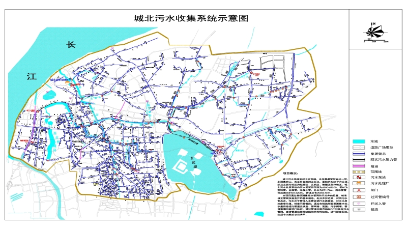 江苏省南京市城北污水收集系统排水管网检测排查项目