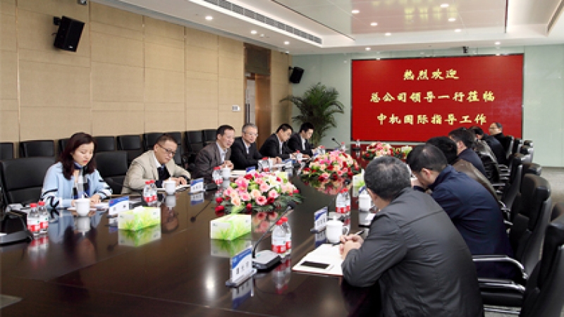 CMEC有关领导调研中机国际PPP项目推进情况