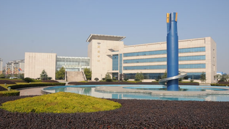 株洲硬质合金集团有限公司