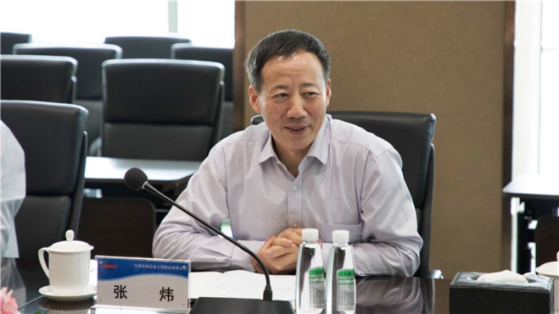 CMEC设计咨询板块技术委员会工作会顺利召开