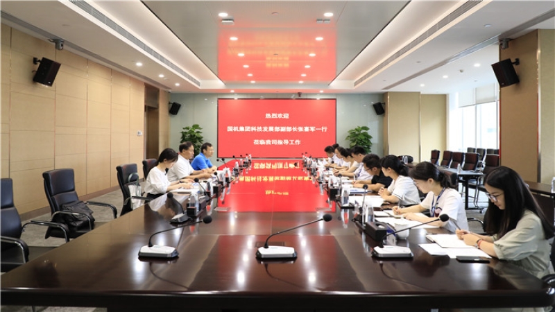 国机集团领导调研中机国际牵头的重大科技专项进展情况