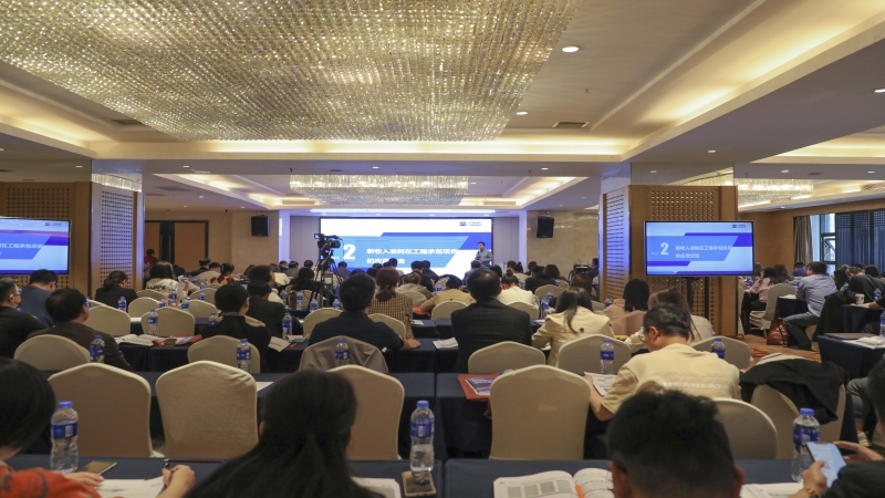 中机国际专题演讲，中勘协业财融合培训班圆满结束