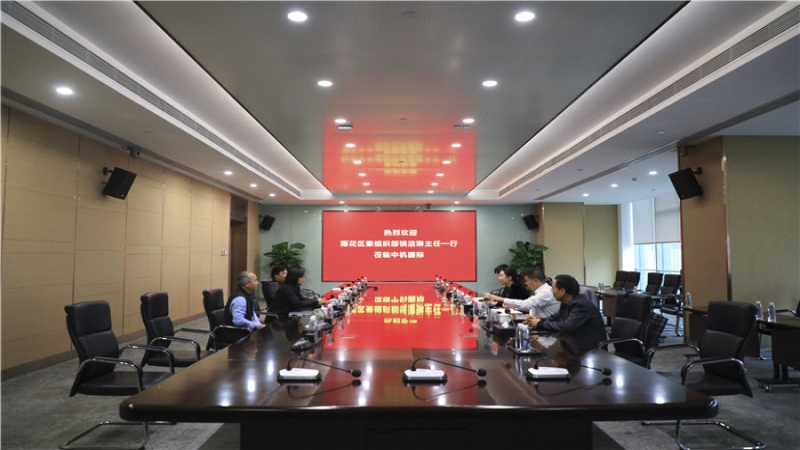 雨花区委组织部饶洁琳一行莅临中机国际走访高层次人才