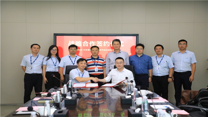 携手共赢，中机国际与晶科科技签署战略合作协议
