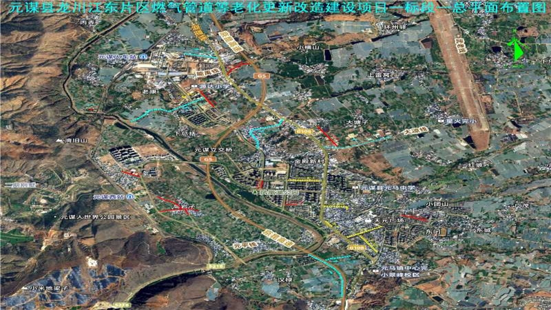 中机国际助力云南民生基础设施升级