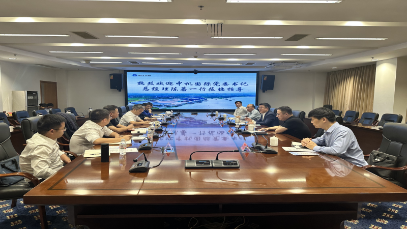 中机国际党委书记、总经理陈蕃一行赴浙江衢州开展安全生产隐患排查整治活动并与衢江区政府会谈交流